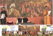 ಪ.ಬಂಗಾಳದ ನೂತನ ಸಿಎಂ ಆಗಿ ಸುವೇಂದು ಅಧಿಕಾರಿ ಪ್ರಮಾಣ ವಚನ ಸ್ವೀಕಾರ: ಪ್ರಧಾನಿ ಮೋದಿ ಭಾಗಿ