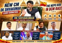 ಡಿಸಿಎಂ ಕುರ್ಚಿ ಮೇಲೆ “NEPO KIDS” ಕಣ್ಣು; ಕಾಂಗ್ರೆಸ್ನಲ್ಲಿ ಸಮತೋಲನದ ಸವಾಲು