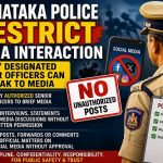 ಪೊಲೀಸ್ ಅಧಿಕಾರಿಗಳ ಮಾಧ್ಯಮ ಸಂಪರ್ಕಕ್ಕೆ ನಿರ್ಬಂಧ: ಡಿಜಿಪಿ ಎಂ.ಎ. ಸಲೀಂ ಸುತ್ತೋಲೆ