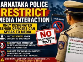 ಪೊಲೀಸ್ ಅಧಿಕಾರಿಗಳ ಮಾಧ್ಯಮ ಸಂಪರ್ಕಕ್ಕೆ ನಿರ್ಬಂಧ: ಡಿಜಿಪಿ ಎಂ.ಎ. ಸಲೀಂ ಸುತ್ತೋಲೆ