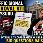 Mysore Traffic Signal: ಅಳವಡಿಕೆ ಬಗ್ಗೆ ಮಾಹಿತಿ ಇಲ್ಲ ಎಂದ ಪಾಲಿಕೆ..!