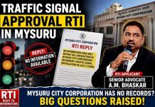 Mysore Traffic Signal: ಅಳವಡಿಕೆ ಬಗ್ಗೆ ಮಾಹಿತಿ ಇಲ್ಲ ಎಂದ ಪಾಲಿಕೆ..!