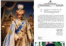ಹಿರಿಯ ವರದಿಗಾರ ಜಯಂತ್.ಜಿ ಅವರಿಗೆ ‘ರಾಜಶ್ರೀ ನಾಲ್ವಡಿ ಕೃಷ್ಣರಾಜ ಒಡೆಯರ್ ಪ್ರಶಸ್ತಿ’