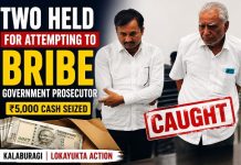 ಸರ್ಕಾರಿ ಅಭಿಯೋಜಕರಿಗೆ ಲಂಚ ನೀಡಲು ಯತ್ನ: ಇಬ್ಬರು ಲೋಕಾಯುಕ್ತ ಬಲೆಗೆ