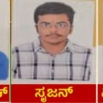 2026ನೇ ಸಾಲಿನ ಸಿಇಟಿ ಫಲಿತಾಂಶ ಪ್ರಕಟ: ಇಂಜಿನಿಯರಿಂಗ್ ನಲ್ಲಿ ತನಿಷ ಕಾರ್ತಿಕ್ ಮೊದಲ RANK