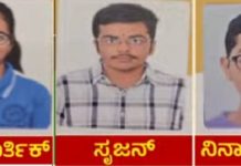 2026ನೇ ಸಾಲಿನ ಸಿಇಟಿ ಫಲಿತಾಂಶ ಪ್ರಕಟ: ಇಂಜಿನಿಯರಿಂಗ್ ನಲ್ಲಿ ತನಿಷ ಕಾರ್ತಿಕ್ ಮೊದಲ RANK