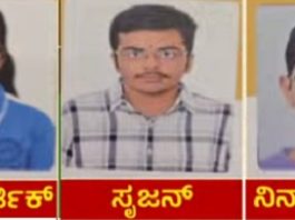 2026ನೇ ಸಾಲಿನ ಸಿಇಟಿ ಫಲಿತಾಂಶ ಪ್ರಕಟ: ಇಂಜಿನಿಯರಿಂಗ್ ನಲ್ಲಿ ತನಿಷ ಕಾರ್ತಿಕ್ ಮೊದಲ RANK