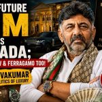 ‘ಲಕ್ಸುರಿ ಸಿಎಂ’ ಡಿಕೆಶಿ? ಬ್ರ್ಯಾಂಡ್ ಗಳ ಮೇಲಿನ ಪ್ರೀತಿ ಮತ್ತೆ ಸುದ್ದಿಯಲ್ಲಿ