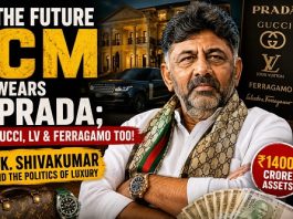 ‘ಲಕ್ಸುರಿ ಸಿಎಂ’ ಡಿಕೆಶಿ? ಬ್ರ್ಯಾಂಡ್ ಗಳ ಮೇಲಿನ ಪ್ರೀತಿ ಮತ್ತೆ ಸುದ್ದಿಯಲ್ಲಿ