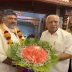 ಮಾಜಿ ಸಿಎಂ ಬಿಎಸ್ ವೈ ಭೇಟಿ: ಪ್ರಮಾಣವಚನ ಕಾರ್ಯಕ್ರಮಕ್ಕೆ ಆಹ್ವಾನ ನೀಡಿದ ಡಿಕೆ ಶಿವಕುಮಾರ್