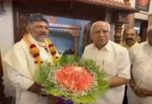 ಮಾಜಿ ಸಿಎಂ ಬಿಎಸ್ ವೈ ಭೇಟಿ: ಪ್ರಮಾಣವಚನ ಕಾರ್ಯಕ್ರಮಕ್ಕೆ ಆಹ್ವಾನ ನೀಡಿದ ಡಿಕೆ ಶಿವಕುಮಾರ್