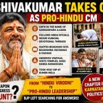 “ ಪ್ರೊ-ಹಿಂದೂ” ಇಮೇಜ್ನೊಂದಿಗೆ ಸಿಎಂ ಕುರ್ಚಿಗೆ ಡಿಕೆಶಿ: ಬಿಜೆಪಿ ರಾಜಕೀಯ ಅಸ್ತ್ರಕ್ಕೆ ಮಂಕು.?