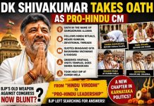 “ ಪ್ರೊ-ಹಿಂದೂ” ಇಮೇಜ್ನೊಂದಿಗೆ ಸಿಎಂ ಕುರ್ಚಿಗೆ ಡಿಕೆಶಿ: ಬಿಜೆಪಿ ರಾಜಕೀಯ ಅಸ್ತ್ರಕ್ಕೆ ಮಂಕು.?