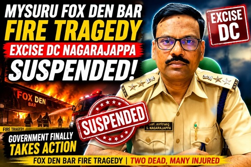 “JUST KANNADA” ಸರಣಿ ವರದಿ : ಫಾಕ್ಸ್ ಡೆನ್ ಬಾರ್ ಅಗ್ನಿ ದುರಂತ, ಕಡೆಗೂ ಅಬಕಾರಿ ಡಿಸಿ ನಾಗರಾಜಪ್ಪ ಅಮಾನತು.