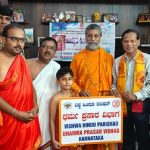 ಮೈಸೂರು: ‘ಮನೆ ಮನೆ ಹನುಮ’ ಕಾರ್ಯಕ್ರಮ ಚಾಲನೆ