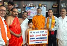 ಮೈಸೂರು: ‘ಮನೆ ಮನೆ ಹನುಮ’ ಕಾರ್ಯಕ್ರಮ ಚಾಲನೆ