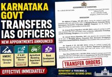 ಹಲವು IAS ಅಧಿಕಾರಿಗಳನ್ನ ವರ್ಗಾವಣೆ ಮಾಡಿ ಸರ್ಕಾರ ಆದೇಶ