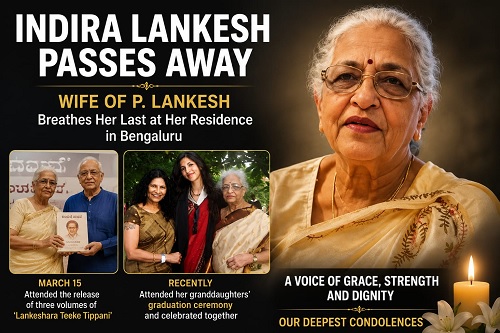 indira lankesh