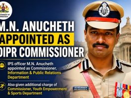 ಮಾಹಿತಿ ಮತ್ತು ಸಾರ್ವಜನಿಕ ಸಂಪರ್ಕ ಇಲಾಖೆ ಆಯುಕ್ತರಾಗಿ ಎಂ.ಎನ್. ಅನುಚೇತ್ ನೇಮಕ