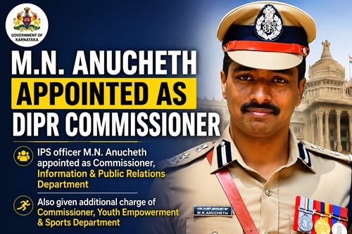 ಮಾಹಿತಿ ಮತ್ತು ಸಾರ್ವಜನಿಕ ಸಂಪರ್ಕ ಇಲಾಖೆ ಆಯುಕ್ತರಾಗಿ ಎಂ.ಎನ್. ಅನುಚೇತ್ ನೇಮಕ