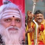 ಸಿಎಂ ಡಿಕೆ ಶಿವಕುಮಾರ್ ಗೆ ಸದ್ಯ ಯಾವುದೇ ಕಂಟಕ ಇಲ್ಲ-ನೊಣವಿನಕೆರೆ ಮಠದ ಶ್ರೀ