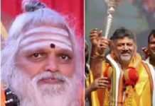 ಸಿಎಂ ಡಿಕೆ ಶಿವಕುಮಾರ್ ಗೆ ಸದ್ಯ ಯಾವುದೇ ಕಂಟಕ ಇಲ್ಲ-ನೊಣವಿನಕೆರೆ ಮಠದ ಶ್ರೀ
