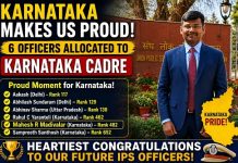 IPS ಕ್ಯಾಡರ್ ಹಂಚಿಕೆ: ಕರ್ನಾಟಕಕ್ಕೆ 6 ಅಧಿಕಾರಿಗಳ ಆಯ್ಕೆ