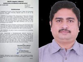 ಕೆಎಸ್ ಒಯುಗೆ ನೂತನ ಕುಲಪತಿಯಾಗಿ ಡಾ. ಜ್ಞಾನ ಪ್ರಕಾಶ್ ನೇಮಕ