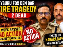 ಫಾಕ್ಸ್ ಡೆನ್ ಬಾರ್ ಅಗ್ನಿ ದುರಂತ: ವಾರ ಕಳೆದರೂ ಅಬಕಾರಿ ಡಿಸಿ ವಿರುದ್ಧ ಕ್ರಮವಿಲ್ಲ..?