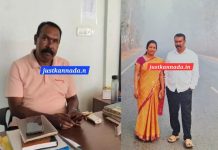 ಮೈಸೂರು: ಪತಿ ಕೊಂದು ಕಥೆ ಕಟ್ಟಿದ್ದ ಪತ್ನಿ; ಪ್ರಾಥಮಿಕ ತನಿಖೆಯಲ್ಲಿ ಸತ್ಯ ಒಪ್ಪಿಗೆ