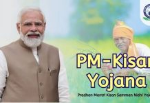 ಜೂ.20 ರಂದು ಪಿ.ಎಂ ಕಿಸಾನ್ ಯೋಜನೆಯ ಹಣ ಬಿಡುಗಡೆ: ರಾಜ್ಯದ 41.54 ಲಕ್ಷ ರೈತರಿಗೆ ನೆರವು
