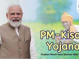 ಜೂ.20 ರಂದು ಪಿ.ಎಂ ಕಿಸಾನ್ ಯೋಜನೆಯ ಹಣ ಬಿಡುಗಡೆ: ರಾಜ್ಯದ 41.54 ಲಕ್ಷ ರೈತರಿಗೆ ನೆರವು