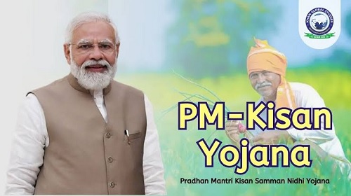 pm kisan yojana