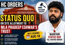 ಶಾಸಕ ಪ್ರದೀಪ್ ಈಶ್ವರ್ ಟ್ರಸ್ಟ್ಗೆ ನಿವೇಶನ ಹಂಚಿಕೆ: ಹೈಕೋರ್ಟ್ ಯಥಾಸ್ಥಿತಿ ಆದೇಶ