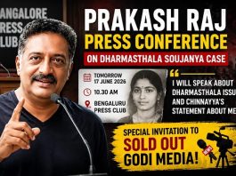 ಧರ್ಮಸ್ಥಳದ ‘ಸೌಜನ್ಯ ಪ್ರಕರಣ’ ಕುರಿತು ನಾಳೆ ನಟ ಪ್ರಕಾಶ್ ರಾಜ್ ಪತ್ರಿಕಾಗೋಷ್ಠಿ