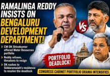 ಬೆಂಗಳೂರು ಅಭಿವೃದ್ಧಿ ಖಾತೆಗೆ ರಾಮಲಿಂಗಾರೆಡ್ಡಿ ಪಟ್ಟು; ಖಾತೆ ಹಂಚಿಕೆಯಲ್ಲಿ ಕಗ್ಗಂಟು..?