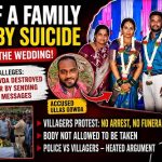 ಮದುವೆಗೆ ಮುನ್ನ ದುರಂತ: ಒಂದೇ ಕುಟುಂಬದ ಮೂವರು ಆತ್ಮಹತ್ಯೆ ಪ್ರಕರಣಕ್ಕೆ ಹೊಸ ತಿರುವು