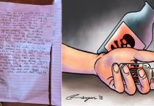 ಮೈಸೂರು: ಡೆತ್ ನೋಟ್ ಬರೆದಿಟ್ಟು ಒಂದೇ ಕುಟುಂಬದ ಮೂವರು ಆತ್ಮಹತ್ಯೆ