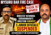 ಸಚಿವ ಡಾ. ಯತೀಂದ್ರ ಸಿದ್ದರಾಮಯ್ಯ ಮಾತಿಗೂ ಡೋಂಟ್ ಕೇರ್..? ಅಬಕಾರಿ ಡಿಸಿ ಸೇಫ್, ಕಿರಿಯ ಅಧಿಕಾರಿಗಳ ಅಮಾನತು