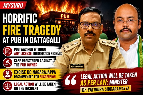 ಪಬ್ ಅಗ್ನಿ ಅವಘಡ: ಅಬಕಾರಿ ಡಿಸಿ ಅಮಾನತಿಗೆ ಶಿಫಾರಸ್ಸು-ಸಚಿವ ಯತೀಂದ್ರ ಸಿದ್ದರಾಮಯ್ಯ