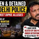 ಜಂತರ್ ಮಂತರ್ನಲ್ಲಿ ಗದ್ದಲ: ಪೊಲೀಸರು ಹಲ್ಲೆ ನಡೆಸಿ ವಶಕ್ಕೆ ಪಡೆದರು- ಕಾಕ್ರೋಚ್ ಜನತಾ ಪಕ್ಷದ ಸಂಸ್ಥಾಪಕರ ಆರೋಪ
