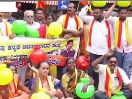 ಕಾವೇರಿ ಕಿಚ್ಚು: ಮೈಸೂರಿನಲ್ಲಿ ಕನ್ನಡಪರ ಸಂಘಟನೆಗಳಿಂದ ಪ್ರತಿಭಟನೆ