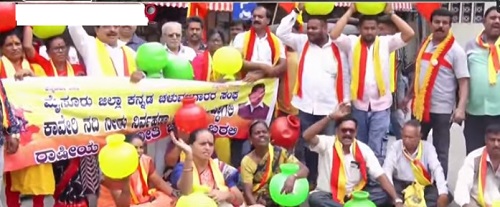PROTEST123