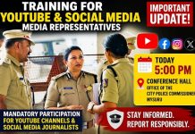 ಮೈಸೂರು: ಯೂಟ್ಯೂಬ್ ಹಾಗೂ ಸಾಮಾಜಿಕ ಜಾಲತಾಣ ಮಾಧ್ಯಮ ಪ್ರತಿನಿಧಿಗಳಿಗೆ ಇಂದು ತರಬೇತಿ