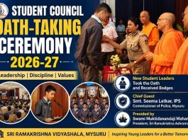 ಮೈಸೂರು: ಶ್ರೀರಾಮಕೃಷ್ಣ ವಿದ್ಯಾಶಾಲೆಯಲ್ಲಿ ವಿದ್ಯಾರ್ಥಿ ಸಂಘದಿಂದ ಪ್ರಮಾಣ ವಚನ ಸ್ವೀಕಾರ