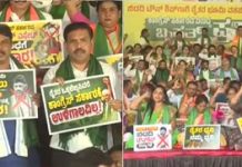 ಬಿಡದಿ ಟೌನ್ ಶಿಪ್ ಯೋಜನೆ ಕೈಬಿಡುವಂತೆ ಆಗ್ರಹ: ಬಿಜೆಪಿ ಬೃಹತ್ ಪ್ರತಿಭಟನೆ
