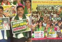 ಬಿಡದಿ ಟೌನ್ ಶಿಪ್ ಯೋಜನೆ ಕೈಬಿಡುವಂತೆ ಆಗ್ರಹ: ಬಿಜೆಪಿ ಬೃಹತ್ ಪ್ರತಿಭಟನೆ