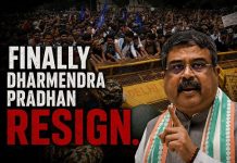 ಕೇಂದ್ರ ಶಿಕ್ಷಣ ಸಚಿವ ಸ್ಥಾನಕ್ಕೆ ಧರ್ಮೇಂದ್ರ ಪ್ರಧಾನ್ ರಾಜೀನಾಮೆ