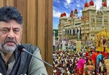 MYSORE DSAARA; ಸಿಎಂ ಡಿಕೆಶಿ ನೇತೃತ್ವದಲ್ಲಿ ಇಂದು “ಹೈಪರ್ ಕಮಿಟಿ” ಸಭೆ.