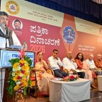 ನಿರ್ಭೀತ ಪತ್ರಿಕಾ ವೃತ್ತಿ ಸವಾಲನ್ನು ವೃತ್ತಿಪರತೆಯಿಂದ ಗೆಲ್ಲಿ: ಸಿಎಂ ಡಿ.ಕೆ. ಶಿವಕುಮಾರ್